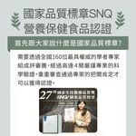 【FJ豐傑生醫】睡前蔬果酵素EX(30包/盒)-Monde selection認證酵素，使排便順暢x幫助消化, , large