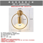 [Honey Comb]北歐工業風LED5W銅本金活動壁燈(KC2289), , large
