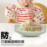 GS MALL 台灣製造 一入 餐盤框輔助器 幼兒餐具 老人餐具 兒童餐具 餐具 兒童盤框 幼兒盤框 餐盤框, , large