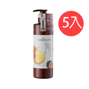 【Hair recipe髮的食譜】生薑清茶防斷豐盈洗髮露530ml 5入組