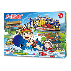 【2plus games】大富翁 粉Q-花蓮之旅 /付 A814