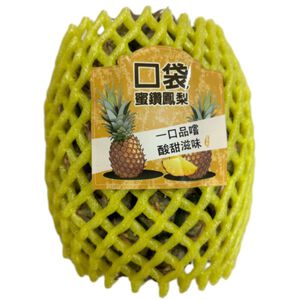 Taitung TAP Mini Pineapple