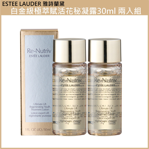 Estee Lauder雅詩蘭黛
