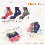 【D&G KIDS】圓點3/4童襪<紅,17-21cm>D386 短襪 襪子, , large