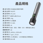 flashlight, , large