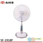 SPT 尚朋堂 18吋平面立扇 SF-1918P, , large