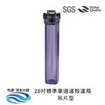 ECOM FILTER, , large