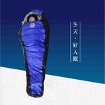 Down sleeping bag, , large