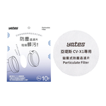 【Yates亞堤斯】台灣製無線吸塵器CV-X1專用濾芯1入+濾片20片(一年份用量)  , , large