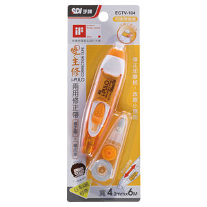 SDI Correction Tape,  SDI Correction Tape