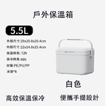露營必備白色5.5L 大容量保溫箱（保冷箱 戶外、5.5L 保溫箱 、48 小時保冷、食品級保溫箱）, , large