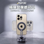 【Leo手機周邊專賣店】ASPOR 360度三軸摺疊旋轉支架 /  X94, , large