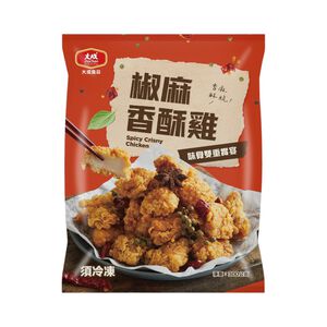 Spicy Crispy Chicken
