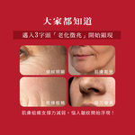 KOSE Supreme Huoyan Officially Directly Sold Age-Rejuvenating Anti-Wrinkle Cream 100g | Buy Qili, , large