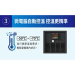 SANLUX 170L Top-Open Ultra-Low Temperature Freezer TFS-170DD, , large