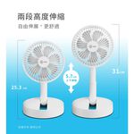 aibo 6吋可定時 伸縮摺疊 充電風扇【現貨】合格認證 無線使用 摺疊風扇 伸縮風扇 定時風扇 桌扇 立扇 露營風扇, , large