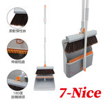 7-Nice Pompon dust removal and sweeping dust set, , large