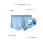 【AREXSPORT】加大碼 冰絲涼感 抑菌內褲 石墨烯纖維 男內褲 無痕內褲 男四角 加大運動內褲 四角褲 涼爽吸排, , large