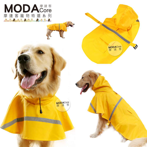 pet-rainwear
