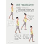 【南門書局】【養肝就是養命】特價315元~肝臟保護／肝病防／／養肝排毒/肝指數/肝炎/肝功能/肝硬化/脂肪肝, , large