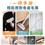 [夢巴黎]  加長型黏毛器 黏毛滾輪 滾輪黏毛器 黏毛器 滾筒黏毛 除塵紙 除塵 黏毛 黏毛紙 黏頭髮 黏塵紙 黏毛神器, , large