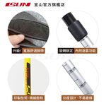 【ISUN】6011避震三節登山杖 Fushion 蜂巢黃 (2入)｜高強度6011鋁合金 升級舒適手腕帶 台灣製宜山登山杖, , large