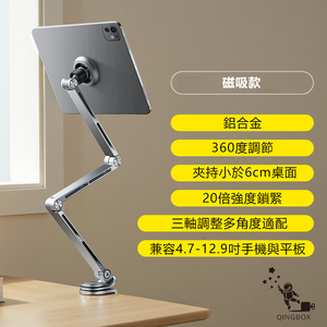 Rtako LQ T01 360&deg; Rotating Alloy Cantilever Stand Tablet Clip Phone Holder