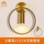 [Honey Comb]北歐工業風LED5W銅本金活動壁燈(KC2289), , large