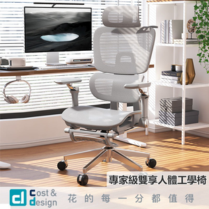  Expert-grade ergonomic chair