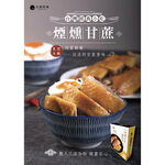 元榆土雞冷凍甘蔗雞350g, , large