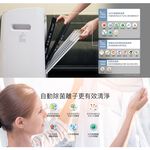 HARP 夏普 10.5L 1級自動除菌離子清淨除濕機 DW-L10FT-W, , large