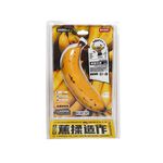 Ripe Banana, , large