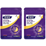 [Sustenium 意維能] 好好睡睡眠膠囊 10粒隨身袋x2 (共20粒), , large