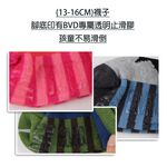 【BVD】幸運之星1/2童襪<桔紅,13-16cm>B265 短襪 襪子, 桔紅,13-16CM, large