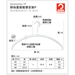 【德國MAWA】德國原裝進口 無痕止滑 時尚多功能衣架40cm 40入/白, , large