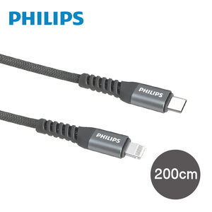 DLC4561V Charging Cable