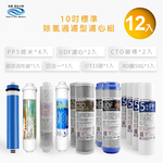 ECOM FILTER, , large