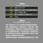 Tactical Mosquito Coil Holder, , large