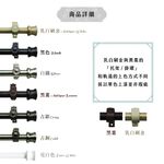 【Colors】單桿 伸縮窗簾桿 帽頭  伸縮範圍 70-120cm / 120-210cm 古典系列 金屬桿 造型桿 門簾桿, , large