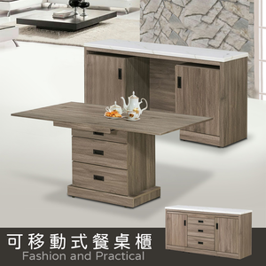 【Homelike】喜家居5尺多功能折合餐桌櫃(2239)