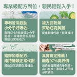 【FJ豐傑生醫】專利苦瓜胜肽+武靴葉-30顆/袋(鉻鋅維持醣類正常代謝ｘ促進新陳代謝), , large