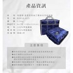 【Hilton希爾頓】皇家克莉絲汀雙絲光羽絲絨被2.5KG-藍, , large