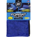 [力守貿易]日本 SOFT99 萬用吸水布, , large