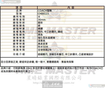 [星晴錶業]COACH手錶,36mm,CH00115黑色錶面銀錶殼深黑色真皮皮革錶帶款, , large