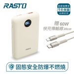 RASTO RB63 10000mAh Solid Power Bank, , large