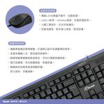 KTnet V12 Engraved Key Shadow Wired Keyboard and Mouse Set LED Optical Mouse Ergonomic Design Standard Micro Concave Keyboard, , large