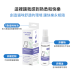 Natural Herbal Cat Calming Spray &ndash; Relieve Stress and Anxiety &ndash; Soothe Emotions and Reduce Meowing &ndash; Safe and Non-Toxic &ndash; Keep Cats Relaxed Outdoors, Promote Calmness and Stress Relief, , large