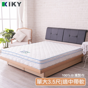 Second generation Seattle 3M water-repellent + latex honeycomb independent tube mattress 3.5 feet