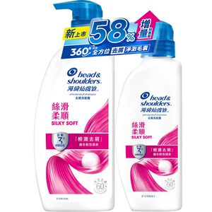 HS SHM SILKY SOFT TW (680+400)