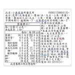 Kokuraya  Salt Kombu, , large